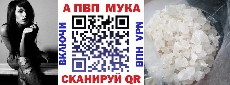 Где купить наркоту Вилючинск Cocaine ГАШИШ МЕТАДОН Марихуана A-PVP