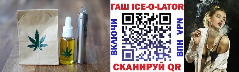 Canna-Cookies конопля Вилючинск