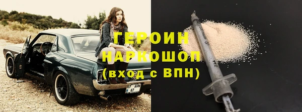 мескалин Белоозёрский
