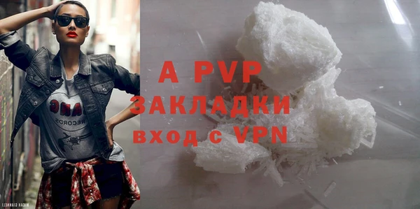 мескалин Белоозёрский