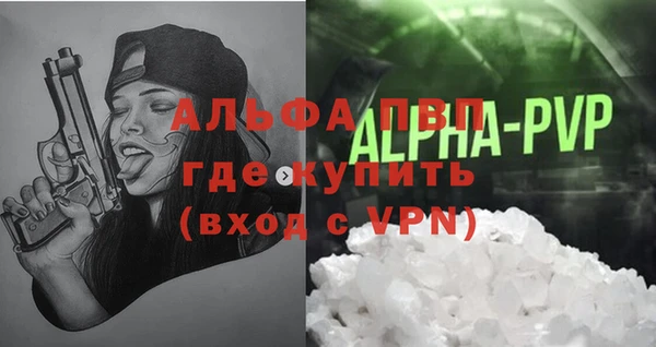 мескалин Белоозёрский