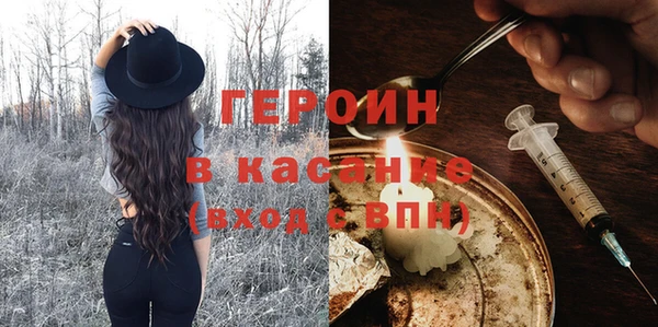 мескалин Белоозёрский