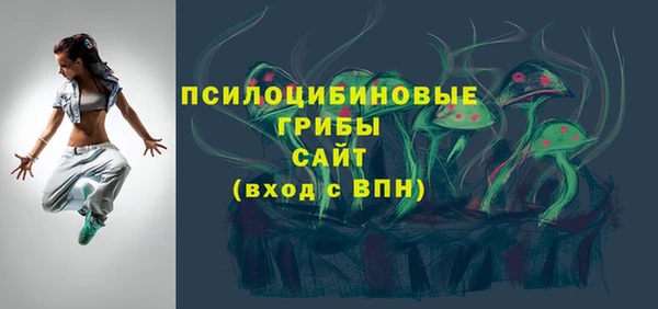 мескалин Белоозёрский