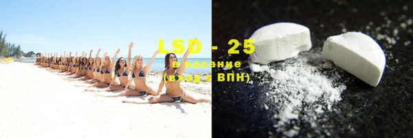 мескалин Белоозёрский
