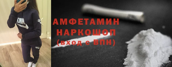 мефедрон VHQ Беломорск