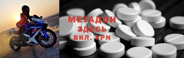 скорость mdpv Сосновка