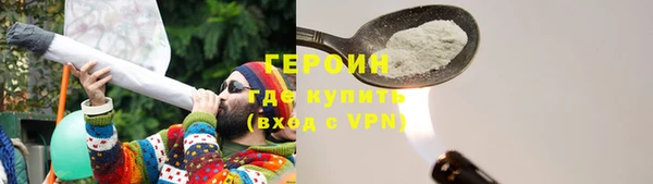 мескалин Белоозёрский