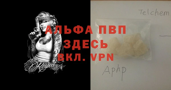 мескалин Белоозёрский