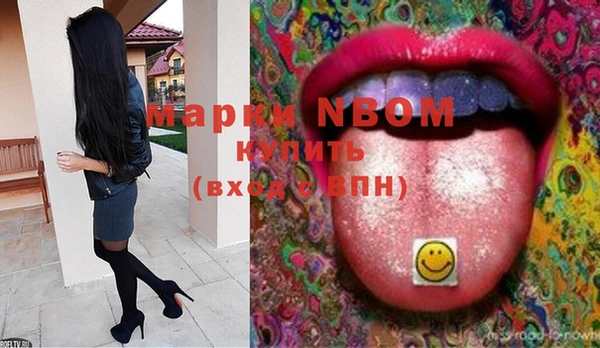 мефедрон VHQ Беломорск