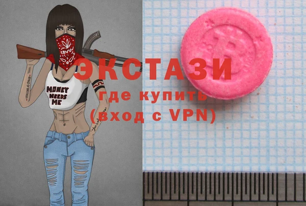 мефедрон VHQ Беломорск
