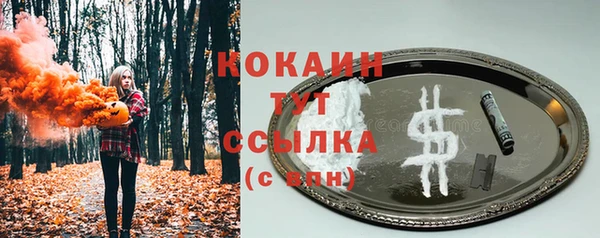 мескалин Белоозёрский