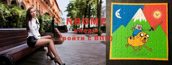 мефедрон VHQ Беломорск