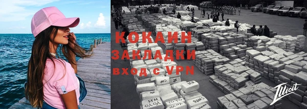 мефедрон VHQ Беломорск