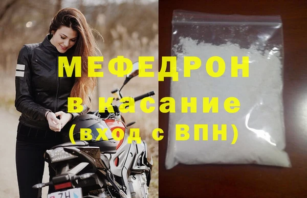 мескалин Белоозёрский