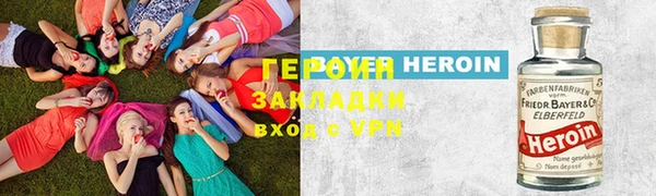 трава Сосновый Бор
