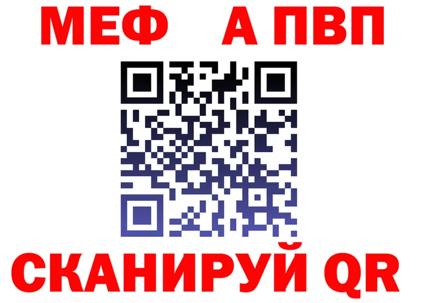 МЕФ мука маркетплейс площадка мега Вилючинск