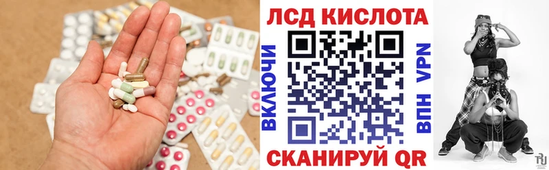 как найти закладки  Вилючинск  shop как зайти  Лсд 25 экстази кислота 