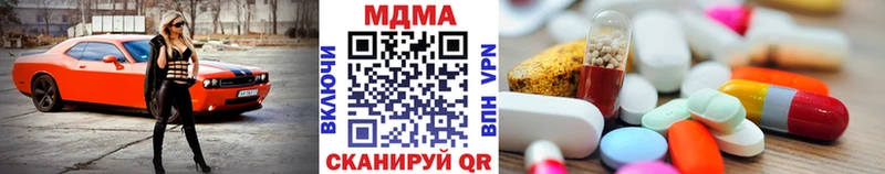 МДМА молли  даркнет сайт  Вилючинск 