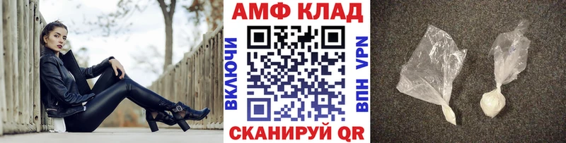 Первитин кристалл  Вилючинск 