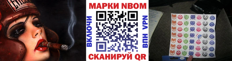 omg маркетплейс  Вилючинск  Марки NBOMe 1500мкг 